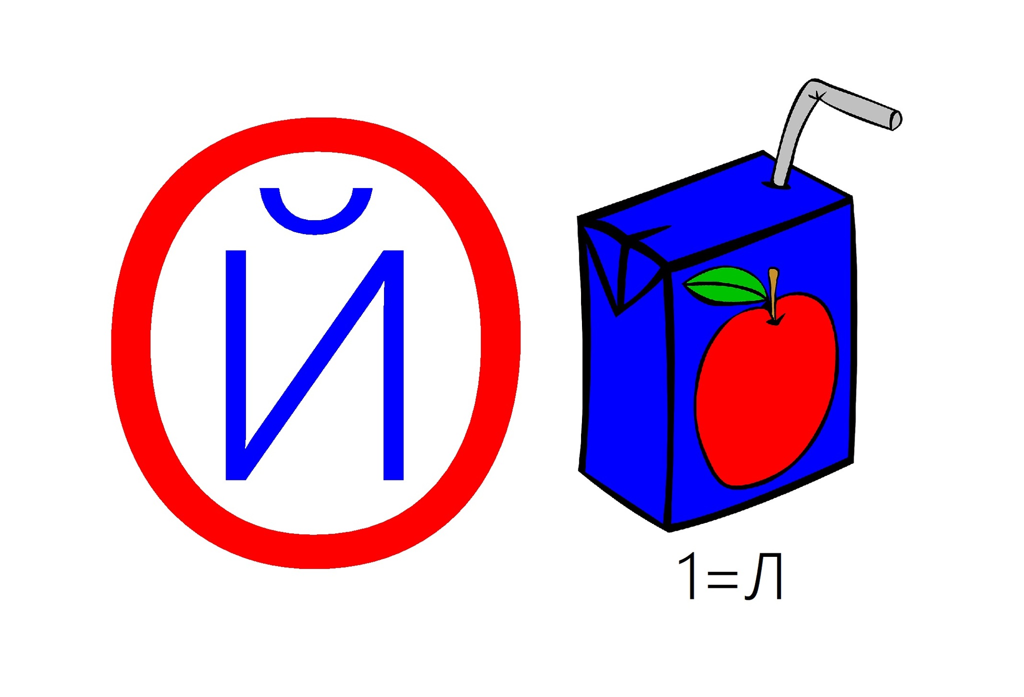 Rebus from Roman for brain training. Theme: soil science. Post No. 213. Write the answer in the comments. Let's go! - My, Rebus, Rebuses from Roman, Soil science, Mystery, Головоломка, 