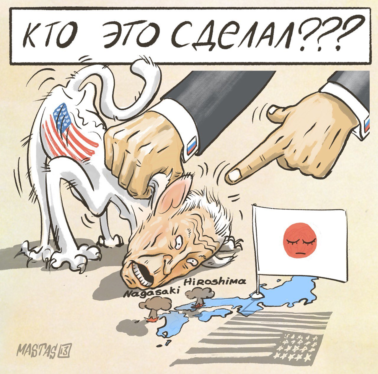 One day - My, Politics, Caricature, Sanctions, Longpost, 