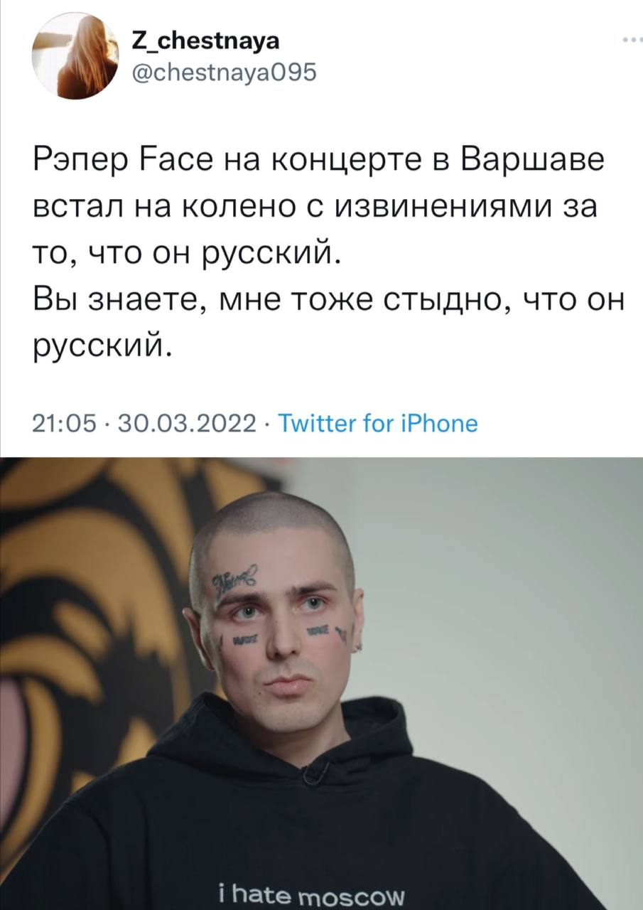ALEX TERRIBLE RUSSIAN HATE PROJECT | ВКонтакте