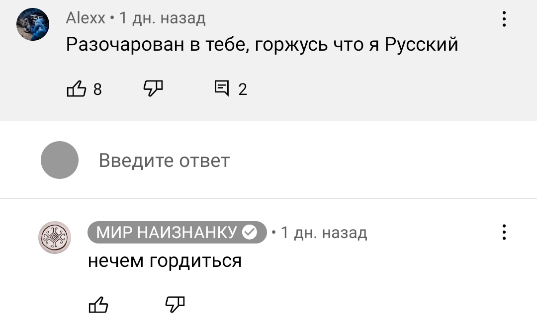 Дима Пидор Дима Пидор