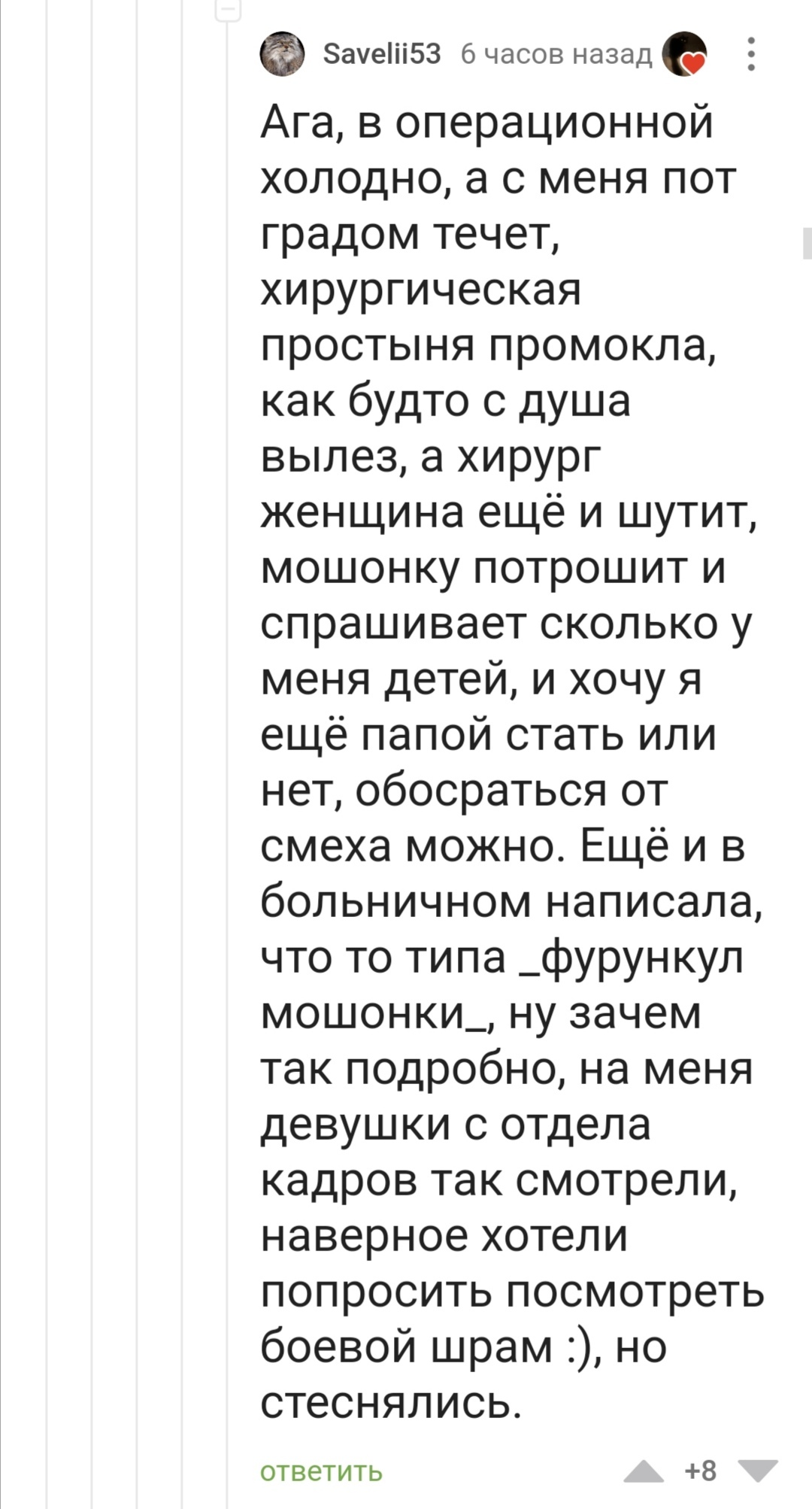 Приматы внутри нас - Прыщи, Tiktok, Комментарии на Пикабу, Видео, Вертикальное видео, Длиннопост, Скриншот, 