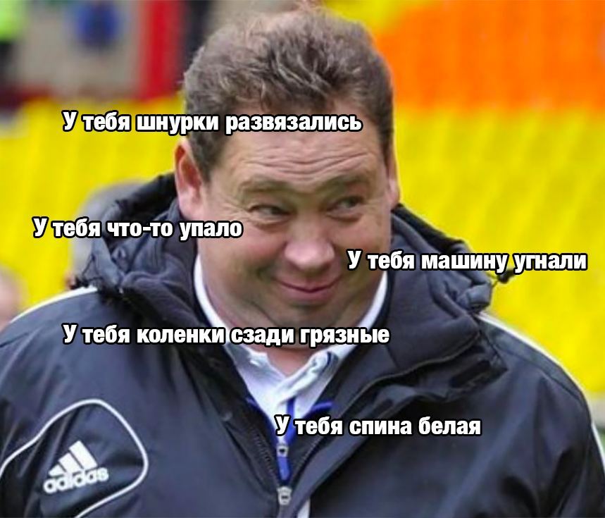 Happy April, 1! - My, Football, Leonid Slutsky, Humor, April 1, Russian Premier League, Memes, 