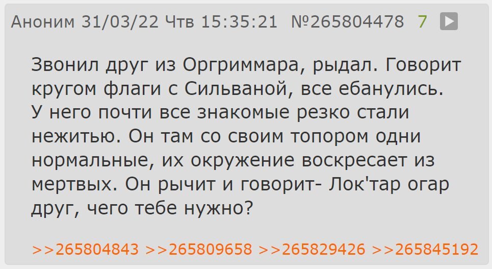 С Двача :) - Мемы, Двач, Москва, Twitter, Длиннопост, Мат, 