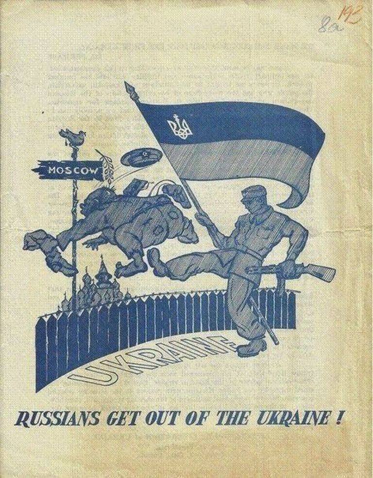 Открытка Союза освобождения Украины. Торонто (Канада), май 1962 года - Открытка, Флаг, 