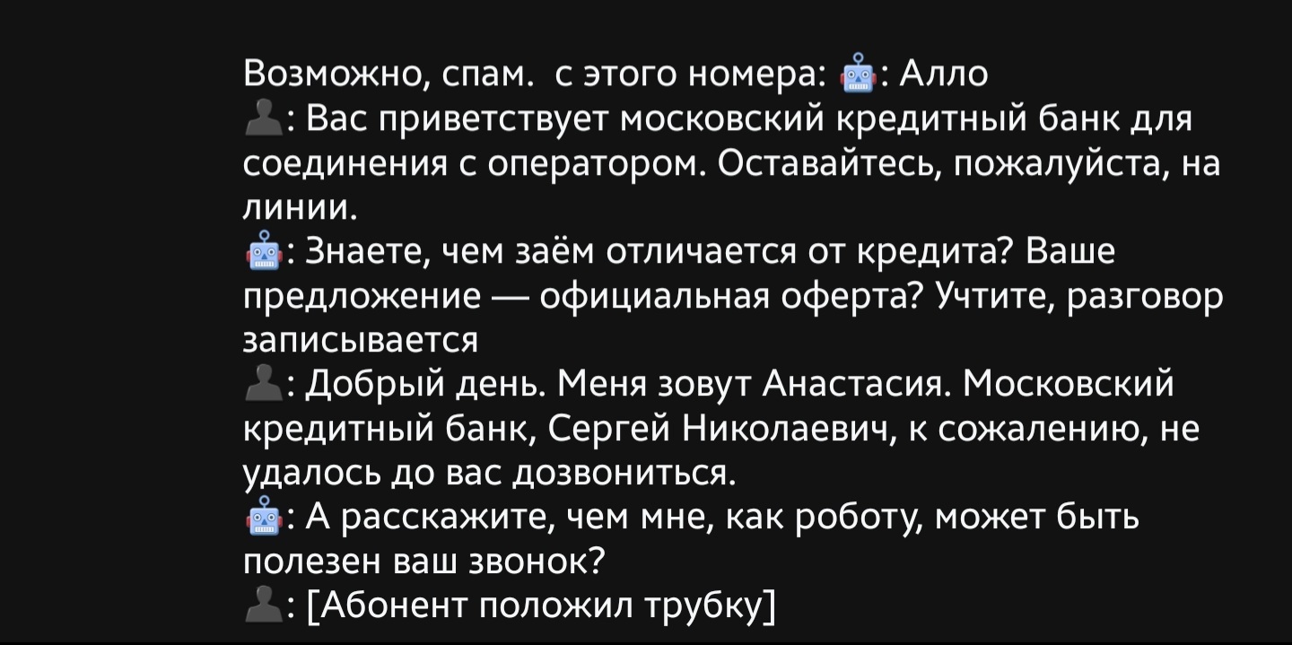 Шуточки от голосового помощника Олега в Тинькофф | Пикабу