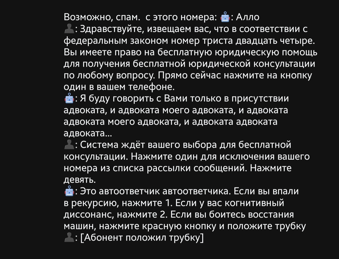 Шуточки от голосового помощника Олега в Тинькофф | Пикабу