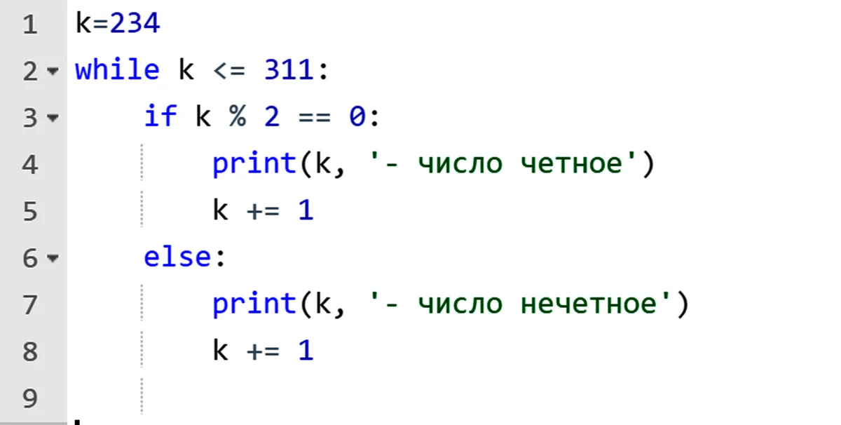 Цикл while в python. Питон 3 цикл while. Цикл с параметром while питон. Цикл Вайл Пайтон. Цикл с условием питон.