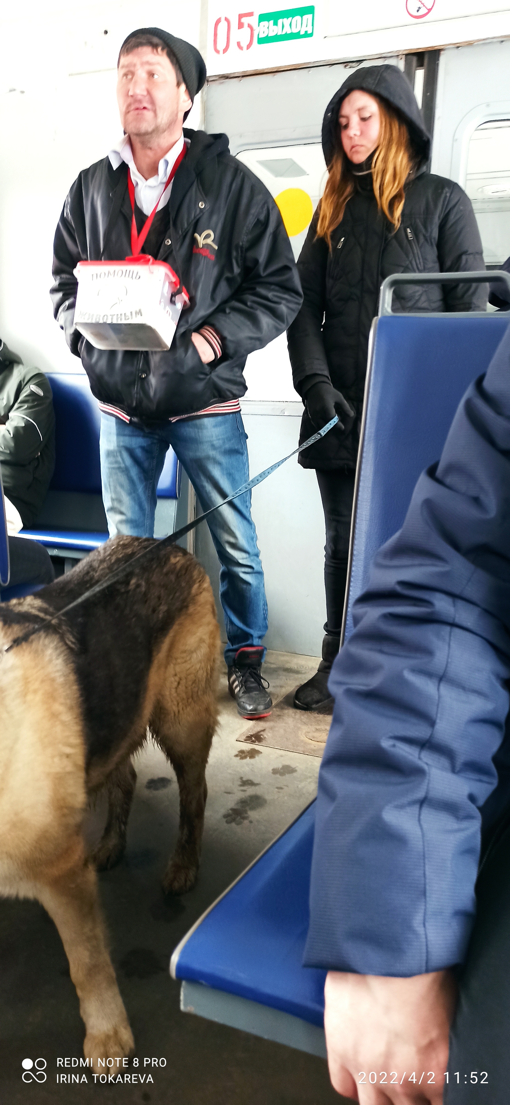 Moscow-Petushki - My, Beggars, Children, Animals, Longpost, 