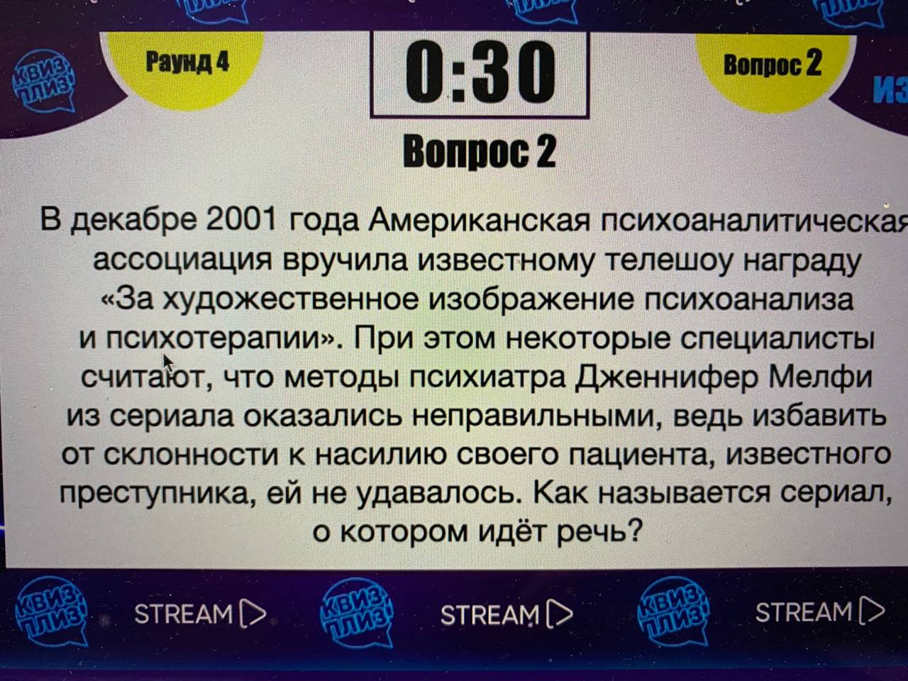 Квиз по теме «Кино и музыка»: 11 вопросов - Моё, Фильмы, Скриншот, Музыка, Викторина, Вопрос, Длиннопост, 