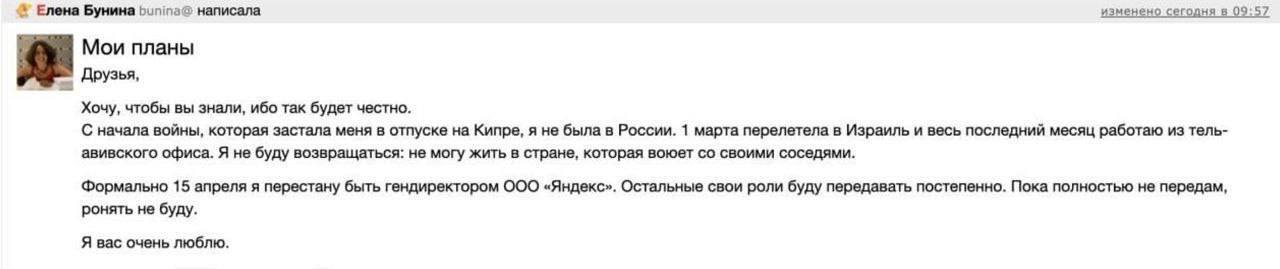 You don't understand that otherwise. - Politics, Yandex., 