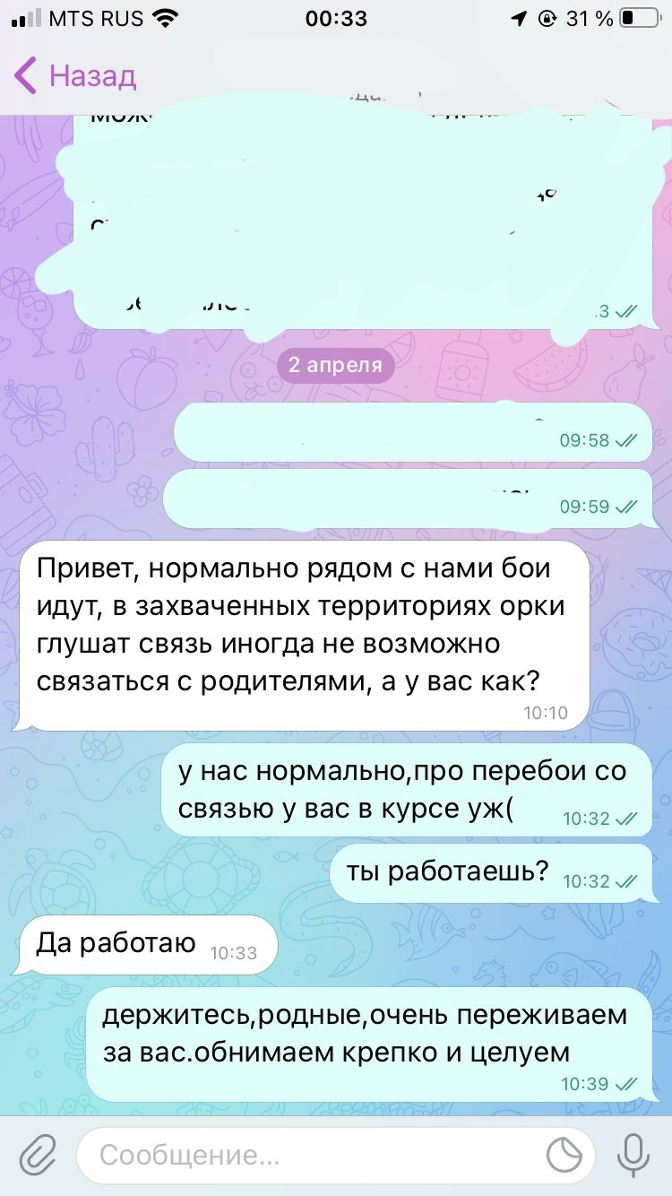 Продолжение поста «Племянники в РФ и Украине» | Пикабу