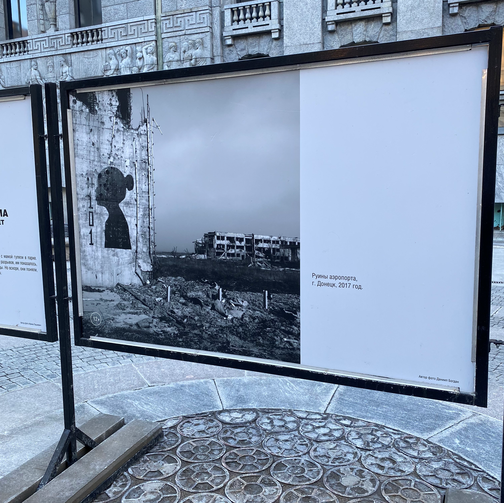 Exhibition dedicated to the children of Donbass in St. Petersburg - My, Donbass, Children of Russia Children of Donbass, LPR, DPR, Longpost, Politics, , Children