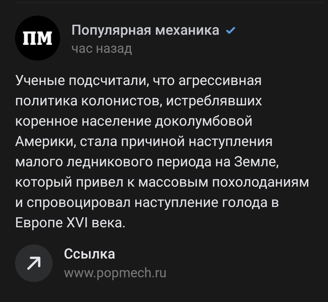 Гуд ньюс эвриван! - Моё, Новости, Глобальное потепление, Решение, Длиннопост, 