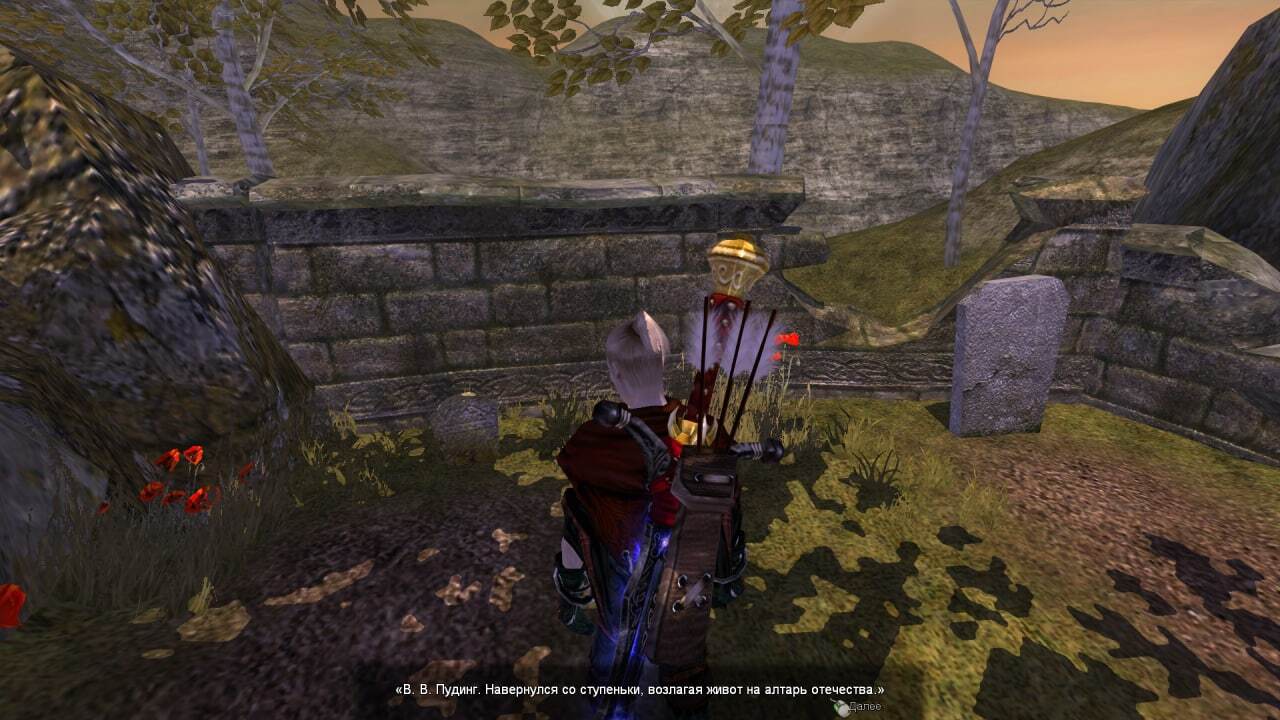 Когда в такой старой игре (Fable 2005) шутки про действующего президента,  становится немного страшно | Пикабу