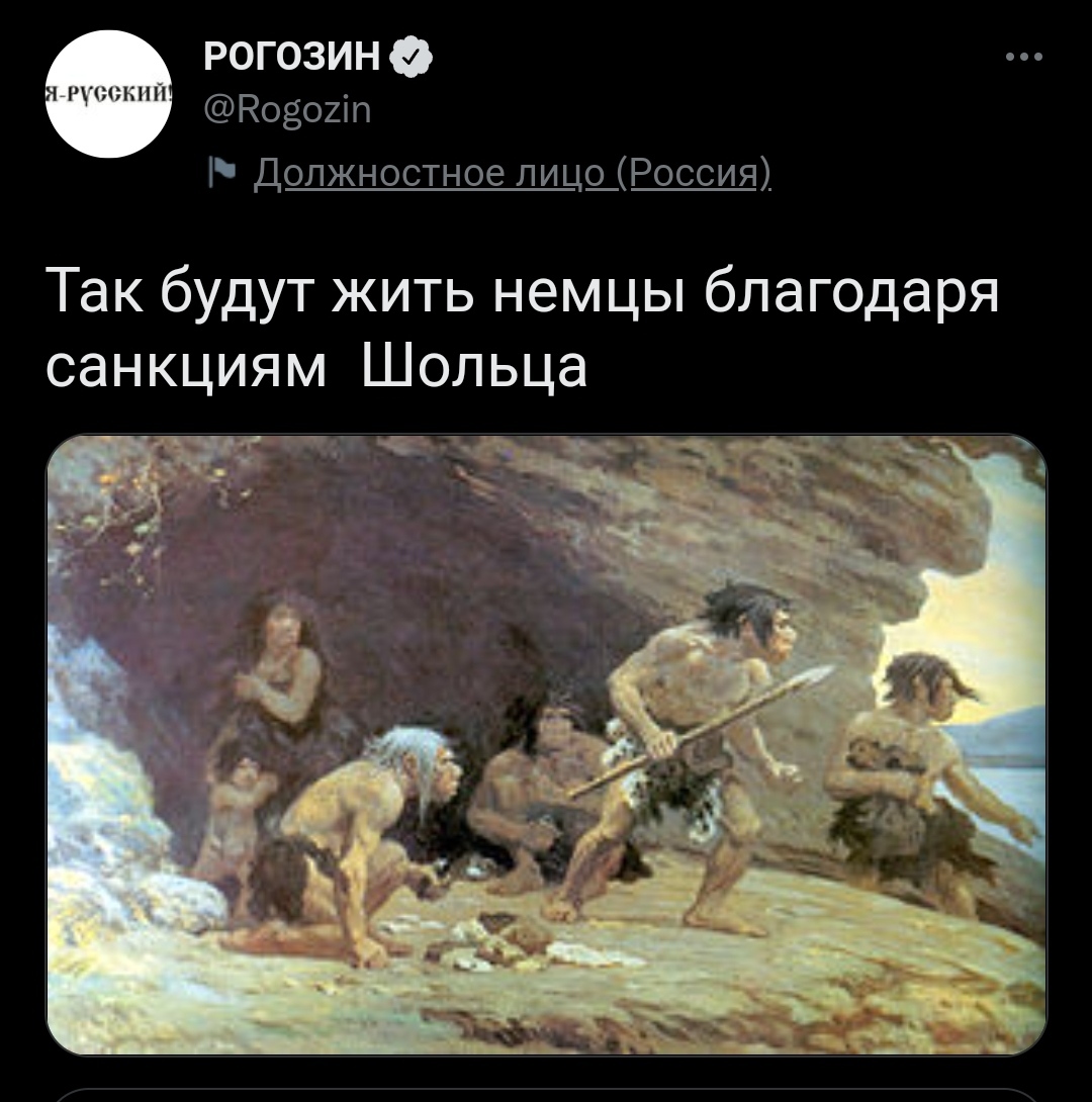 Порция искромётного юмора от Рогозина | Пикабу
