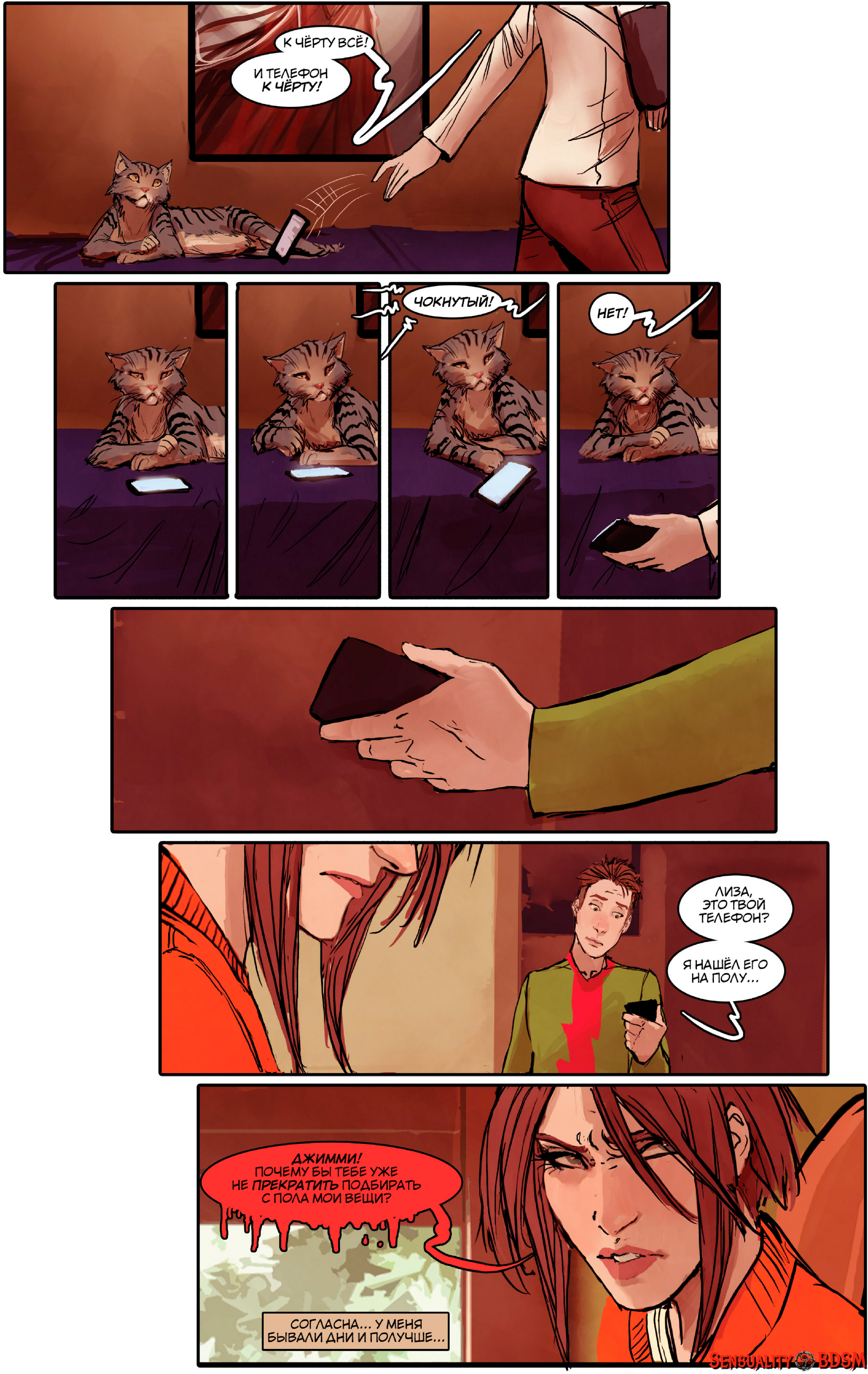 Sunstone Vol. 5 - NSFW, BDSM, Books, Sunstone, Web comic, Author's comic, Erotic, Longpost, Shiniez, 