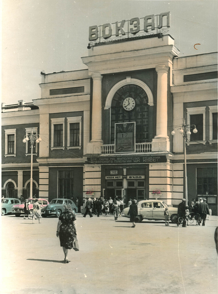 Немного Челябинска в старых фотографиях - Челябинск, Железная Дорога, Вокзал, Фотография, РЖД, Юужд, Длиннопост, 