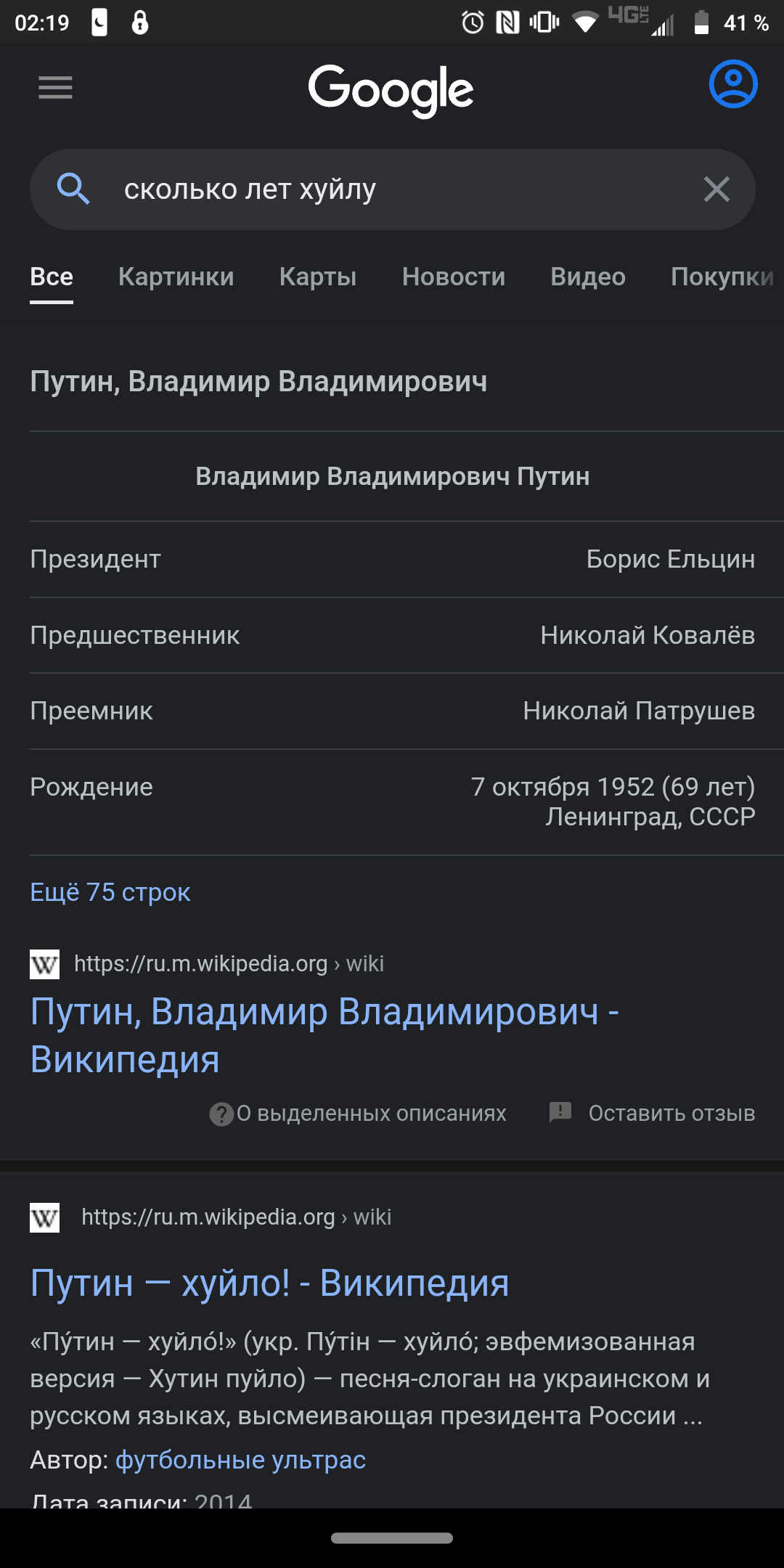 Ответ на пост «Сколько лет придурку?» | Пикабу