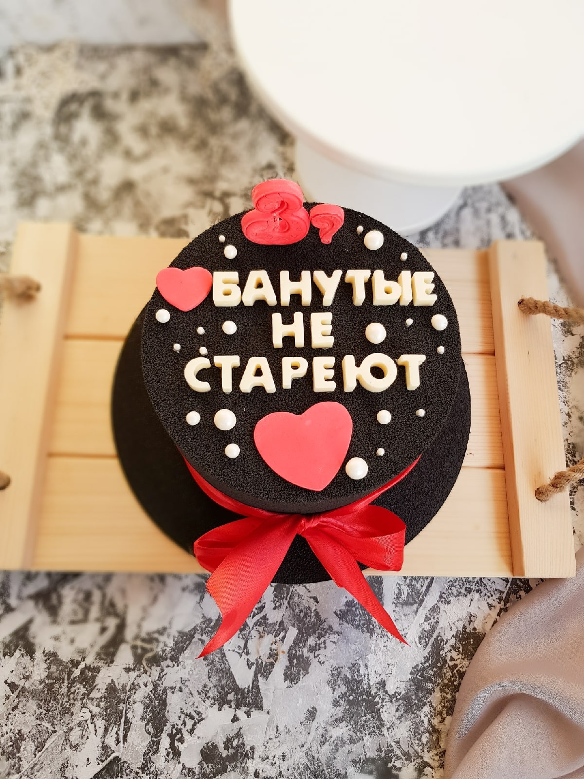 Black cake - My, Cake, Confectioner, Moscow region, Birthday, Creation, Sweets, Longpost, Mat, 