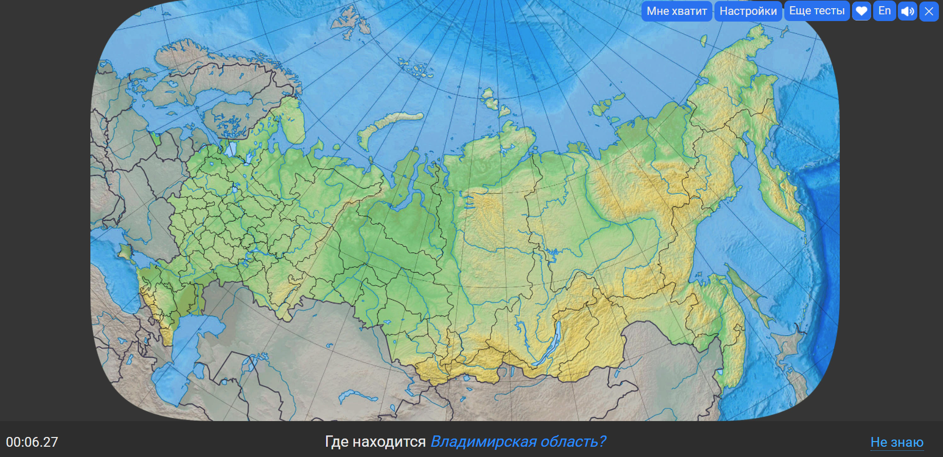 Тест для любителей римской истории | Пикабу