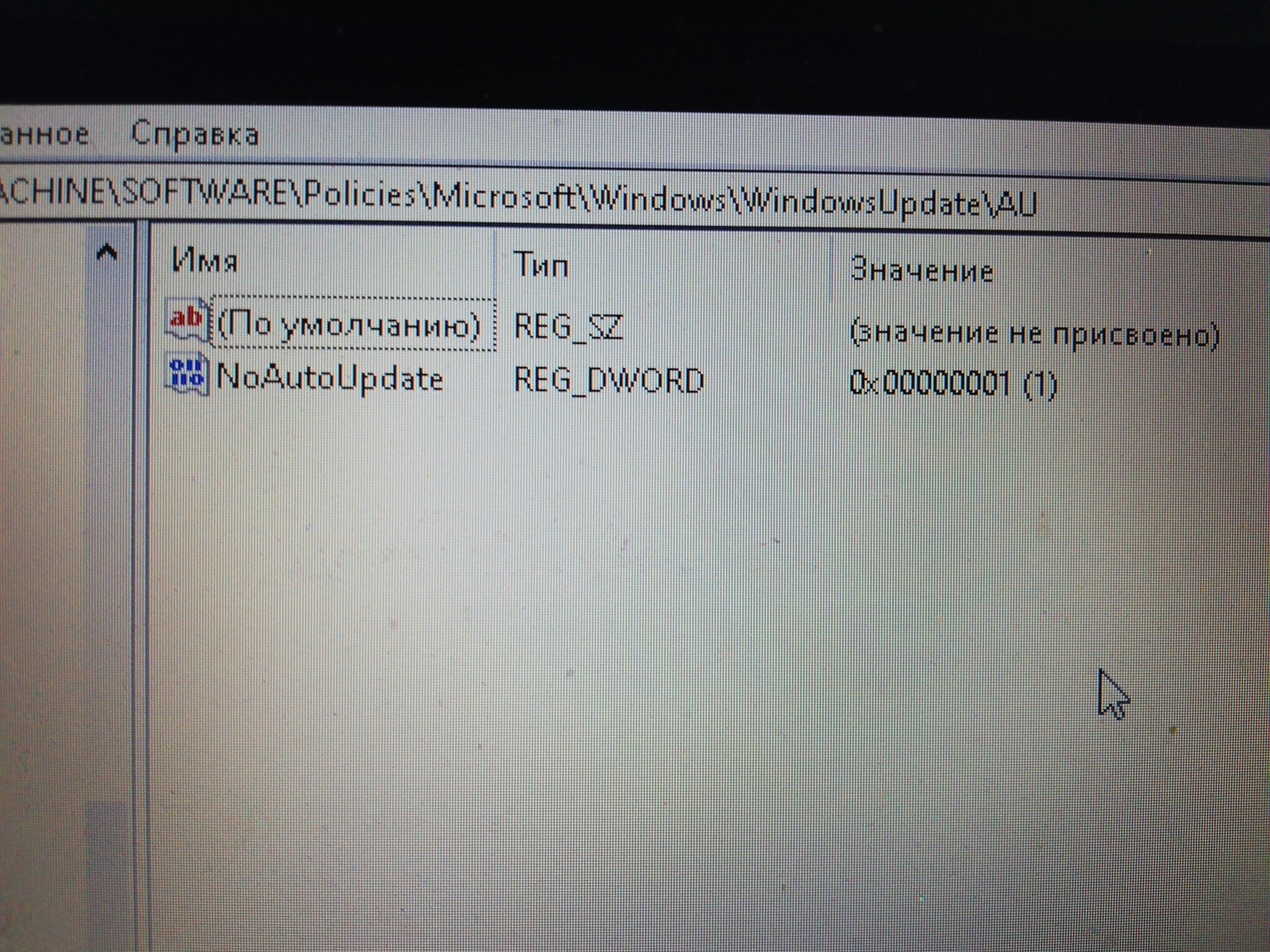 Как ОКОНЧАТЕЛЬНО отключить обновления Windows 10? | Пикабу