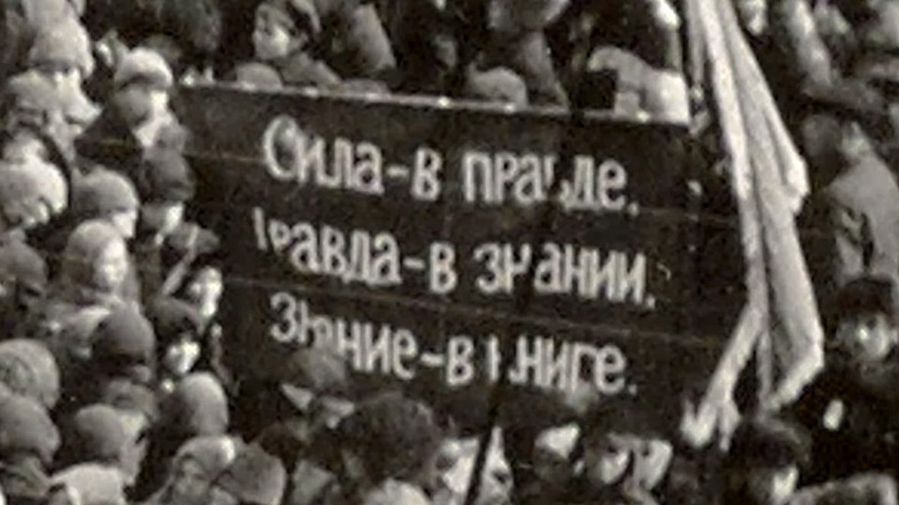 Сила - в правде? А правда где? - Моё, Политика, Мнение, СССР, Пропаганда, 