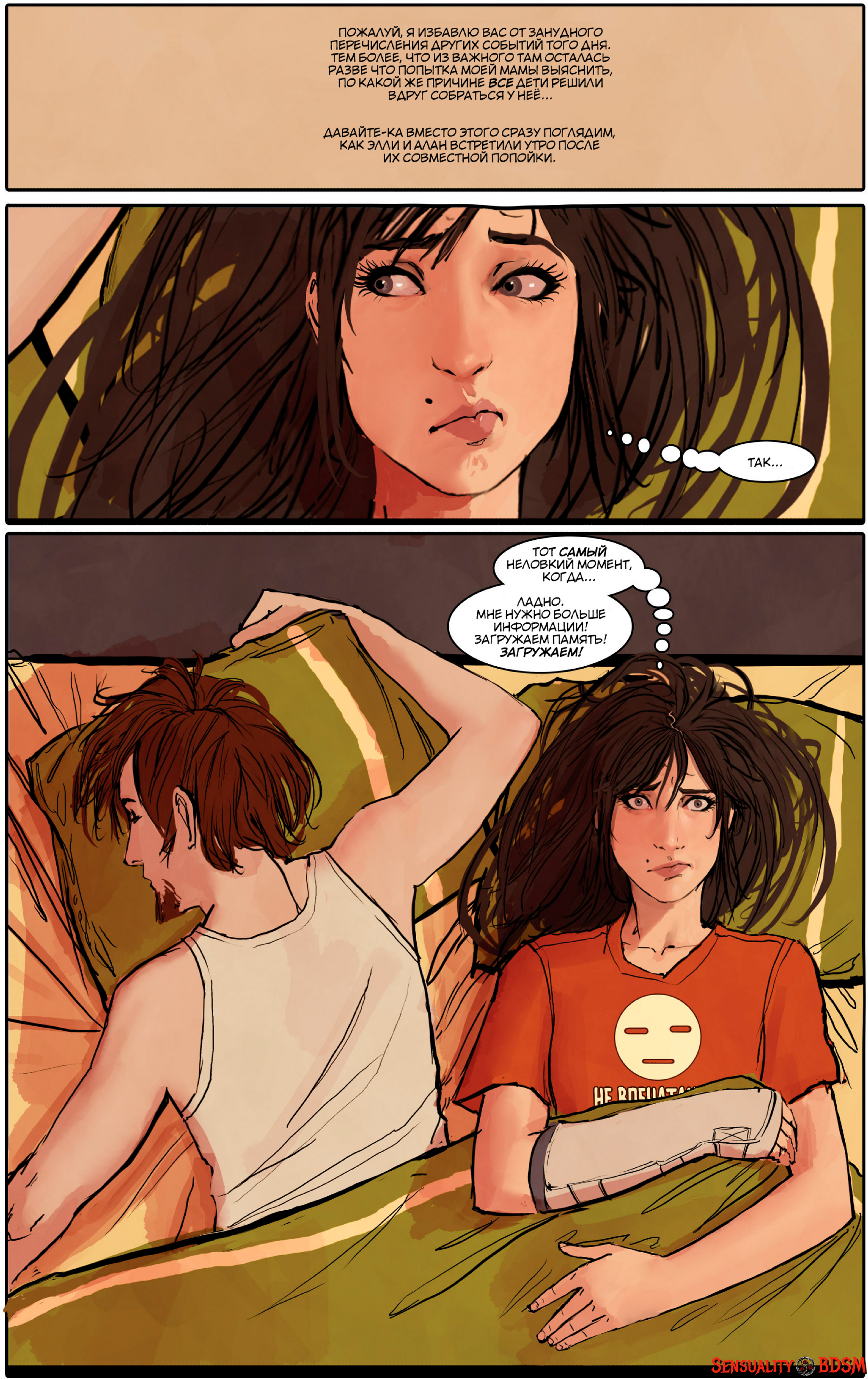 Sunstone Vol. 5 - NSFW, BDSM, Книги, Sunstone, Веб-комикс, Авторский комикс, Эротика, Длиннопост, Shiniez, 