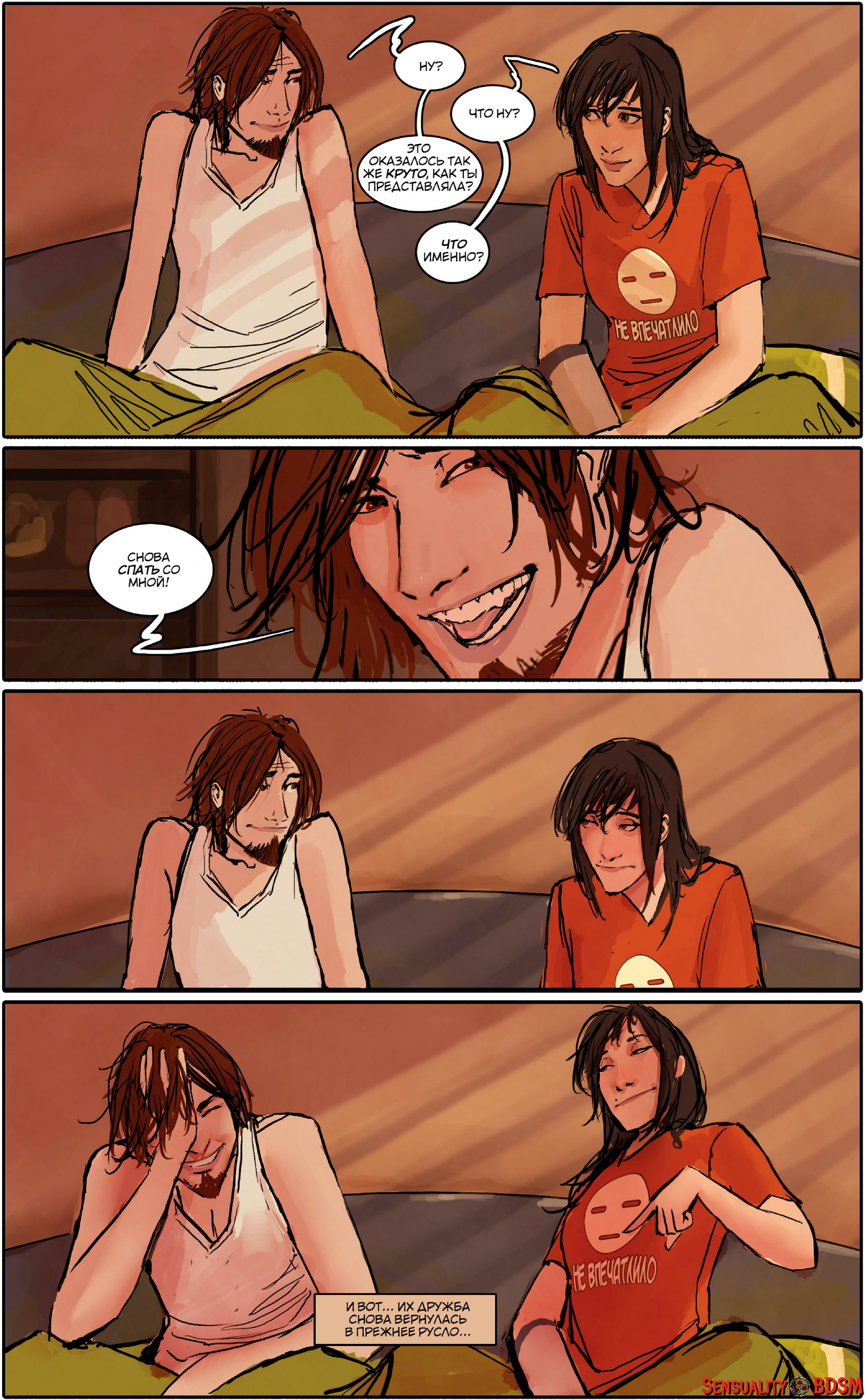 Sunstone Vol. 5 - NSFW, BDSM, Книги, Sunstone, Веб-комикс, Авторский комикс, Эротика, Длиннопост, Shiniez, 