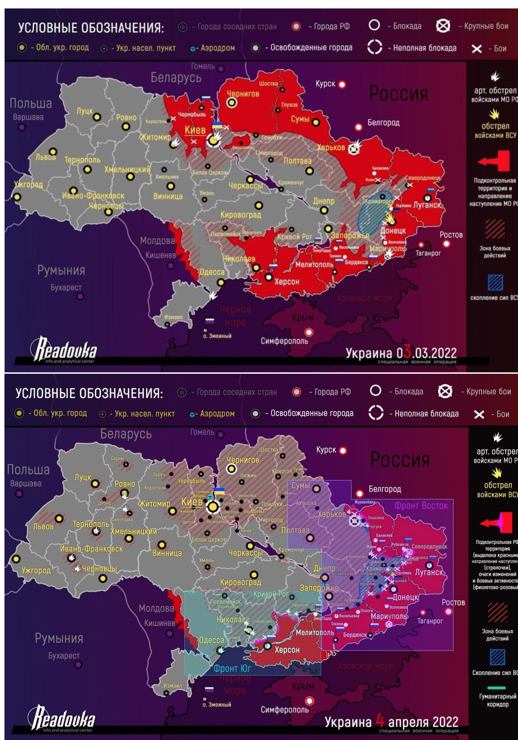 Карта завоеванных территорий Украины ДО последних переговоров и ПОСЛЕ. Всёидет по плану?