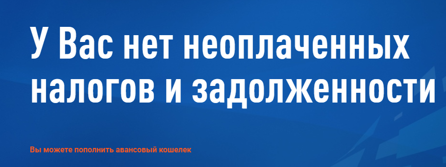 Письмо от приставов - Моё, ФССП, Налоги, Развод на деньги, Мошенничество, Длиннопост, 