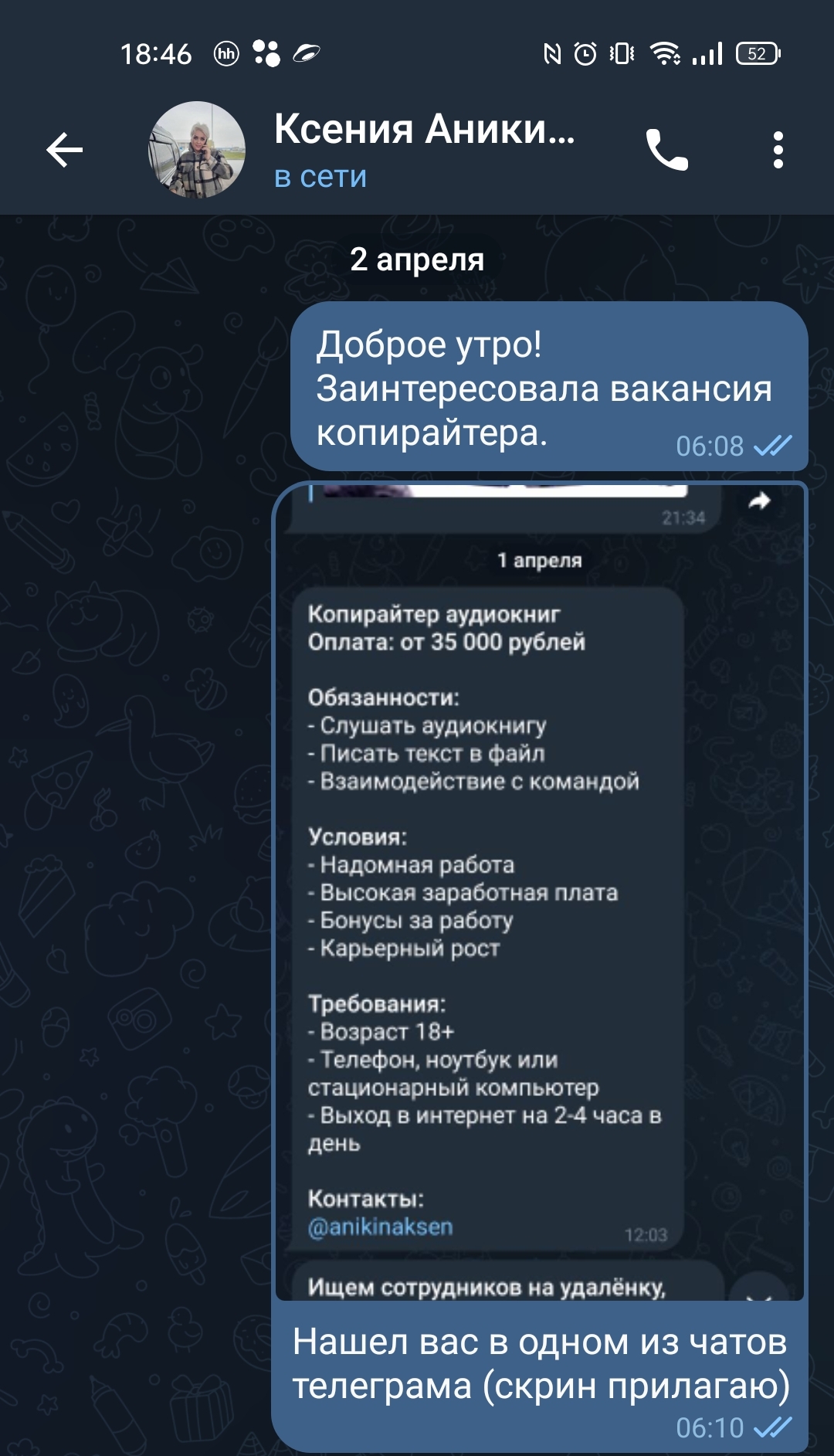 Мошенники в телеграме - Моё, Telegram, Мошенничество, Длиннопост, Негатив, 