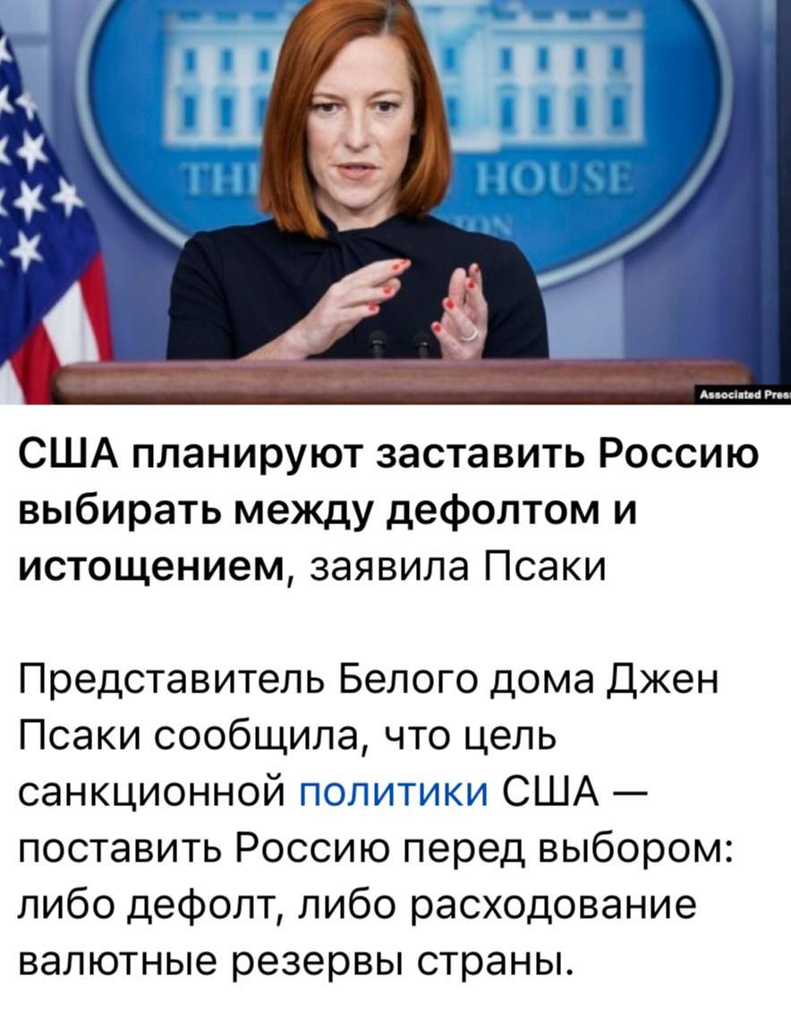 Default or exhaustion? - Politics, Russia, USA, news, , Screenshot, Default