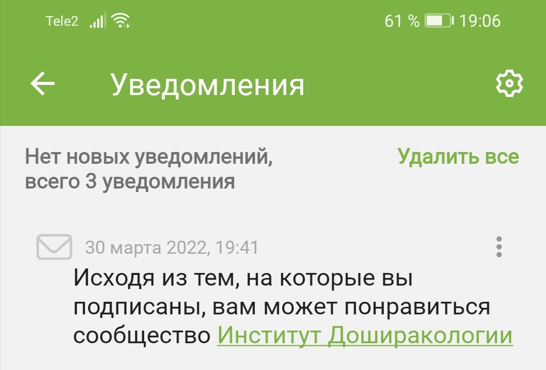 And there is - My, Humor, Screenshot, Peekaboo, Doshirak, 