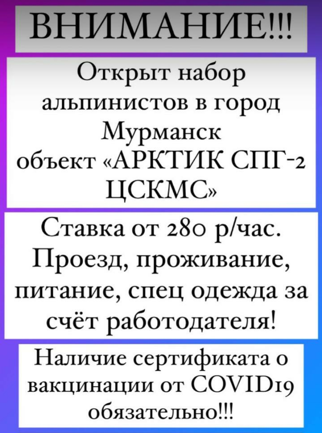 Наткнулся тут на вакансию... | Пикабу