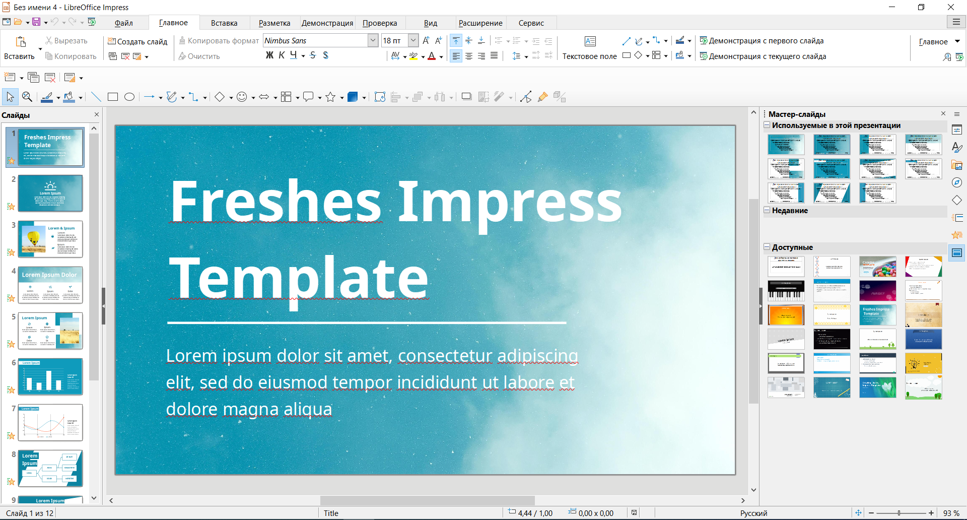 В каких программах можно создать компьютерную презентацию impress microsoft word