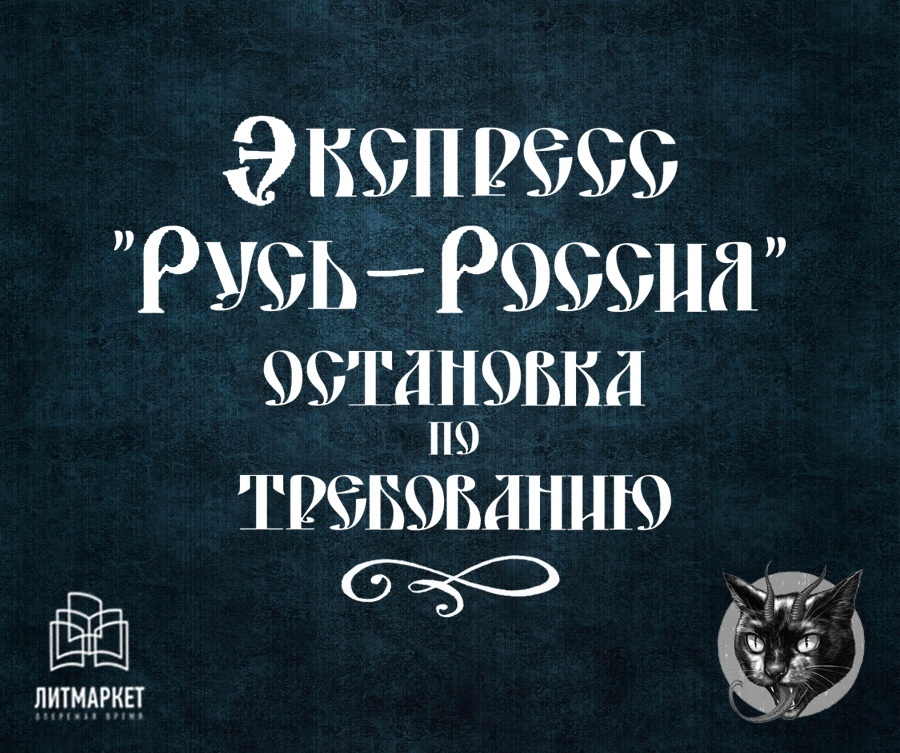 Competition for authors of scary stories and fiction. The CreepyStory community and the Litmarket portal. Prize for the first place - 3000 p + 5000 p promotion - My, Crypistory competition, Author's story, Mystic, Prose, CreepyStory, Writing, Страшные истории, Fantasy, Competition, Longpost, 