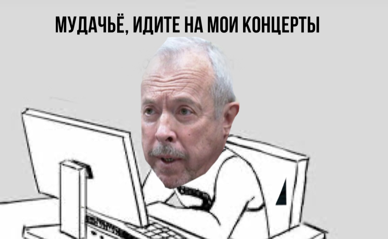 Макаревич | Пикабу