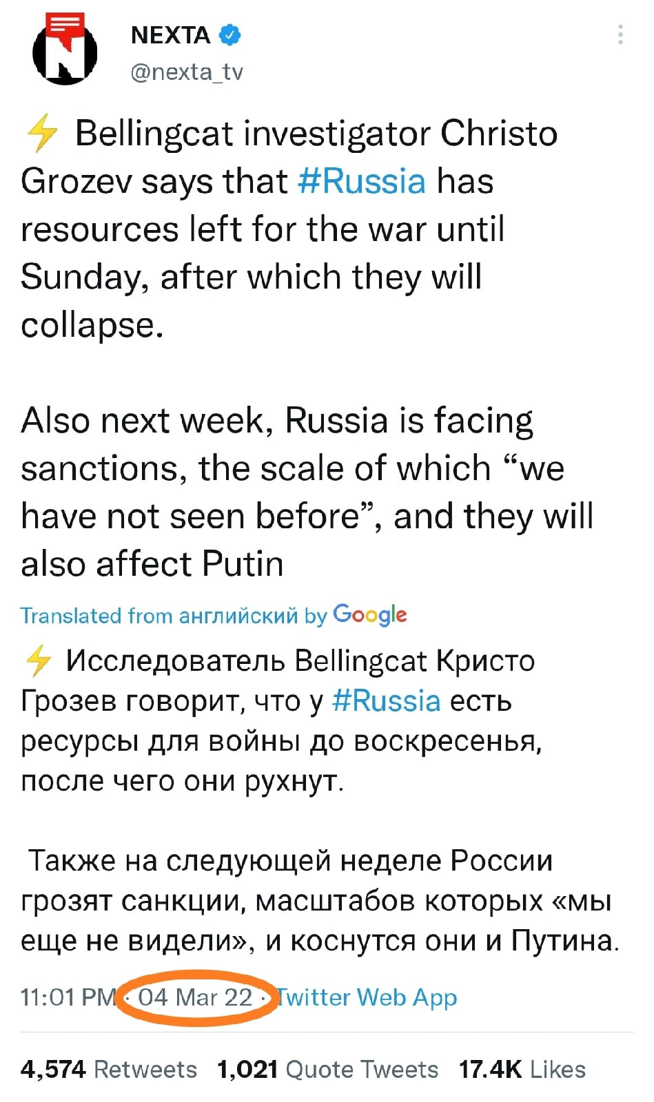 Все что нужно знать об экспертах - Политика, Скриншот, Комментарии, Забавное, Новости, Идиотизм, Эксперт, Ложь, СМИ и пресса, 