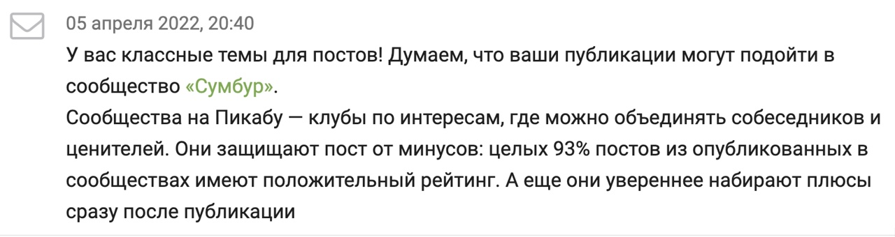 О СОЦИАЛЬНОМ СЕТЕВОМ - Моё, Сообщества Пикабу, Посты на Пикабу, Литература, Пикабу, Общество, История, Россия, Психология, Культура, Образование, Интернет, Длиннопост