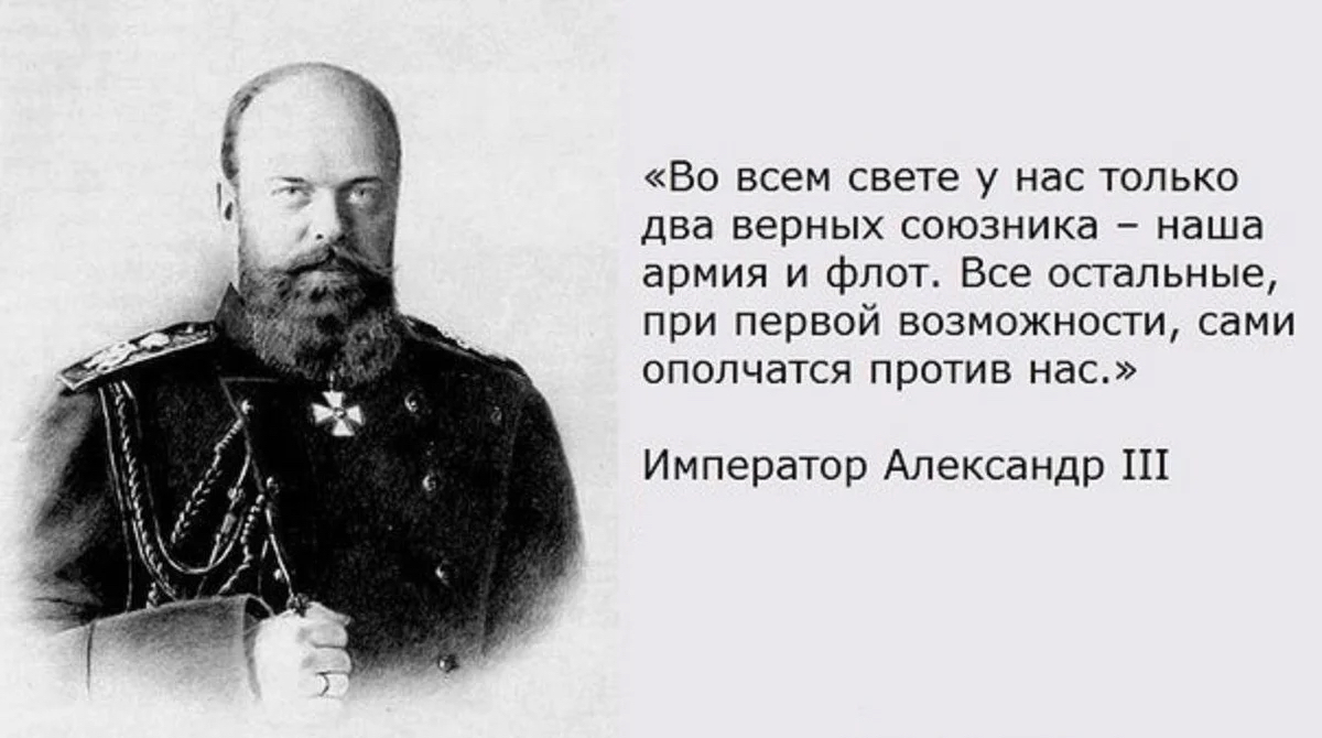 Сербия. Россия. Вучич. Путин. «Братья» - Моё, ООН, Права человека, Сербия, Россия, Братство, Александр III, Владимир Путин, Александр Вучич, Политика, 