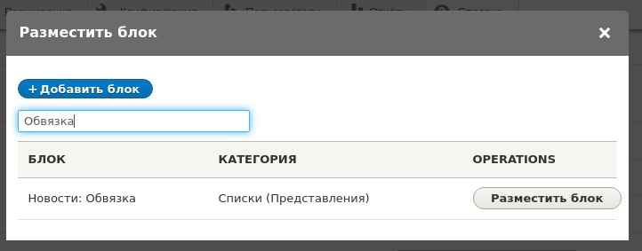 Недавно просмотренные материалы / Drupal 8 - Моё, Разработка, Программирование, IT, Программист, Drupal, Backend, Web, Web-Программирование, Разработчики, Веб-Разработка, Просмотр, Просмотренное, Материал, Статья, Модуль, Views, Урок, Длиннопост, 