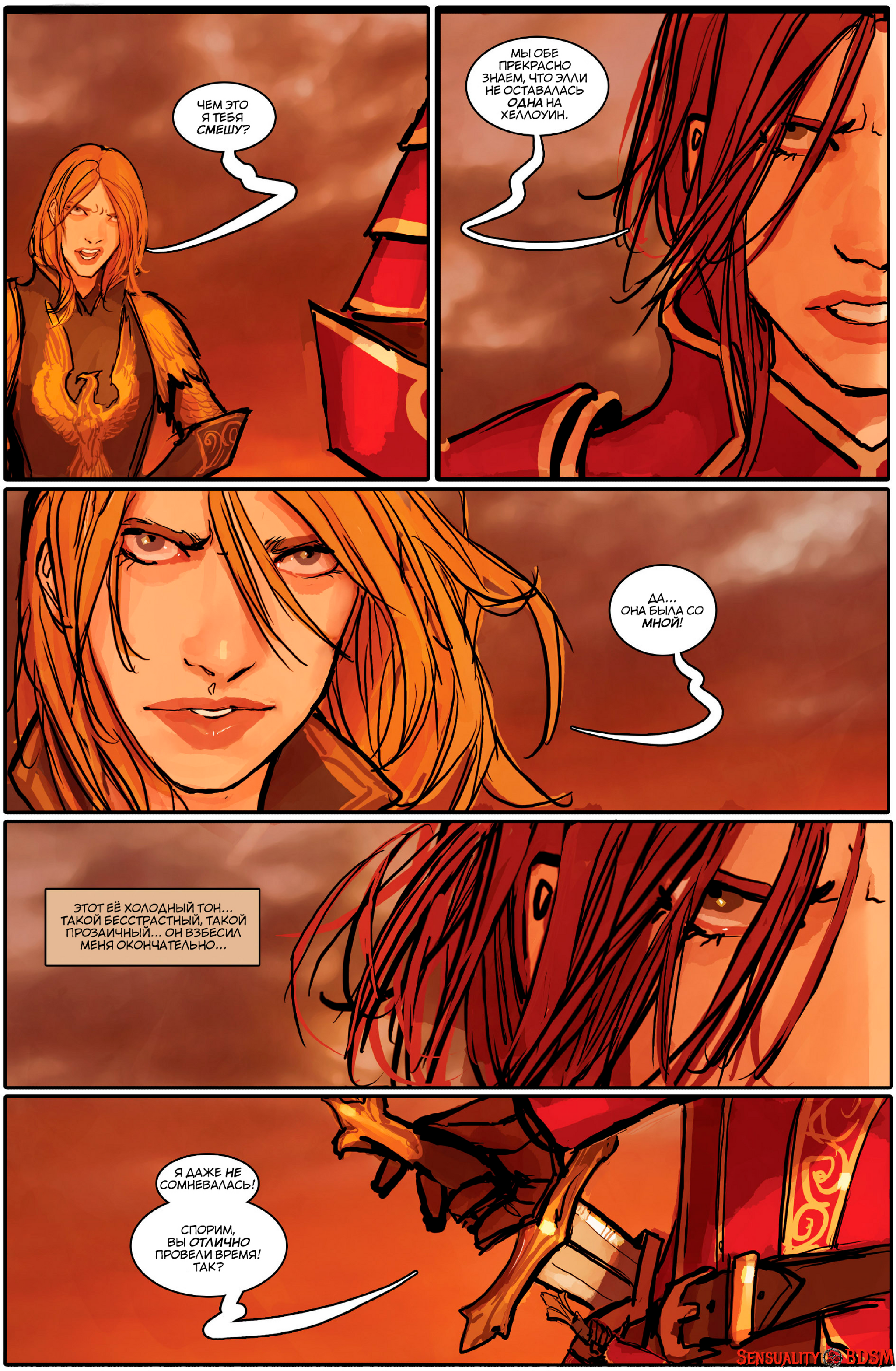 Sunstone Vol. 5 - NSFW, BDSM, Books, Sunstone, Web comic, Author's comic, Erotic, Longpost, Shiniez, 