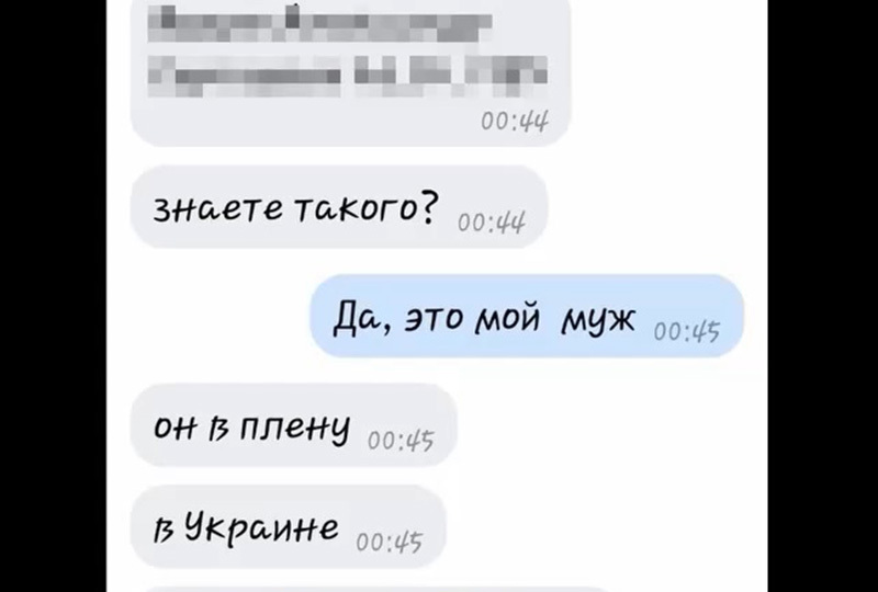 Opponents of the special operation puncture the tires of cars with the letter Z, and scammers extort money from the wives of Russian soldiers performing their duty - My, news, Criminal case, Ministry of Internal Affairs, The crime, Sevastopol, Murmansk, Nizhny Novgorod Region, Fraud, Arrest, Special operation, FSB, Dzerzhinsk, Longpost, 