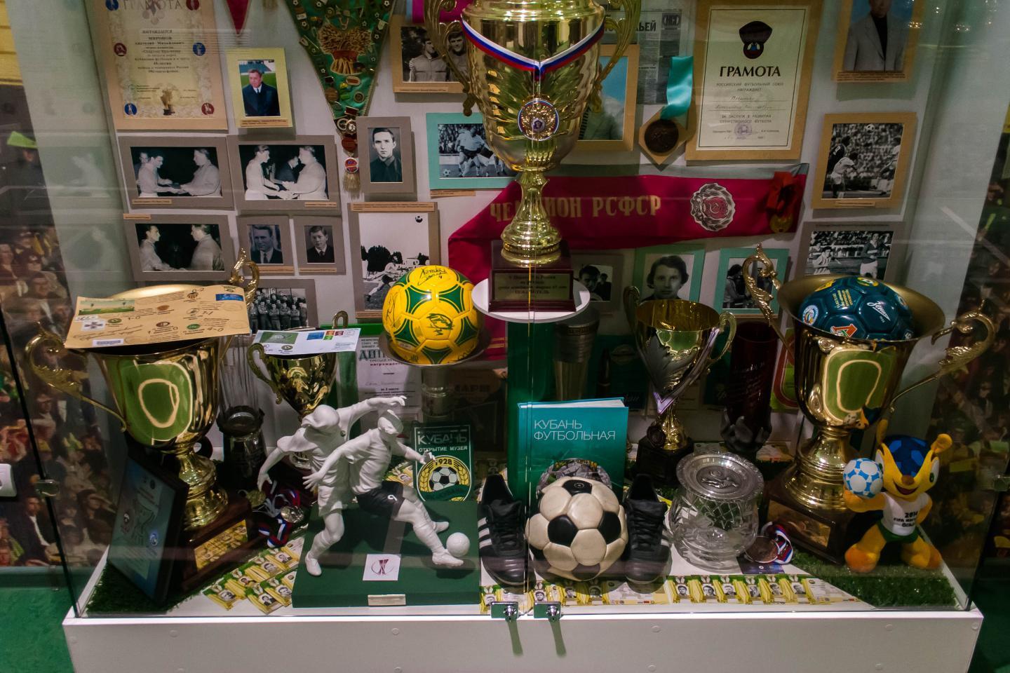 Museum of the football club Kuban - My, Sport, Football, Krasnodar, Story, FC Kuban, Longpost, 