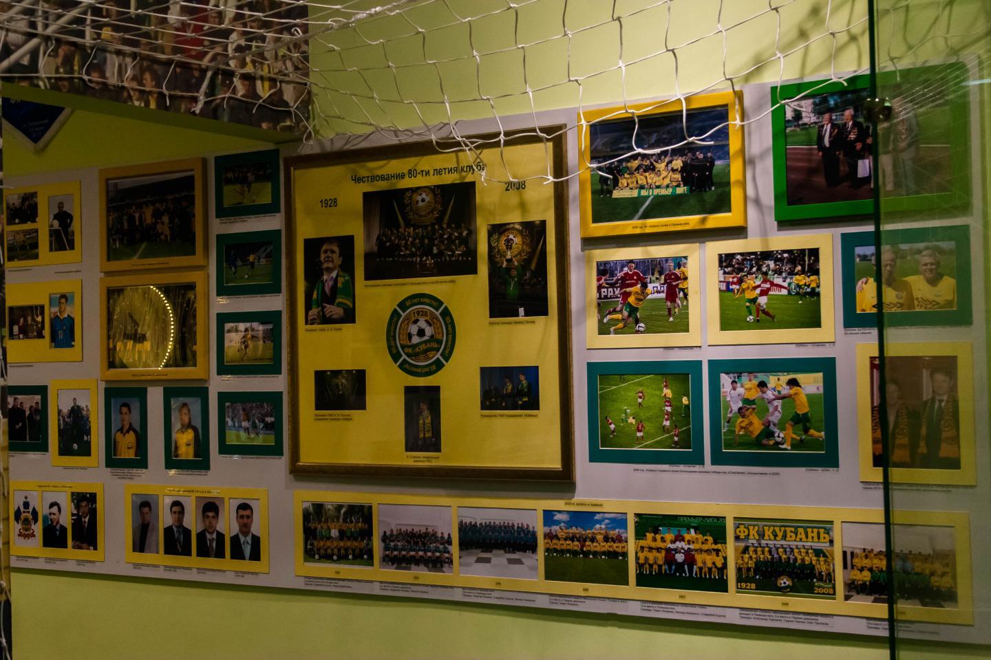 Museum of the football club Kuban - My, Sport, Football, Krasnodar, Story, FC Kuban, Longpost, 