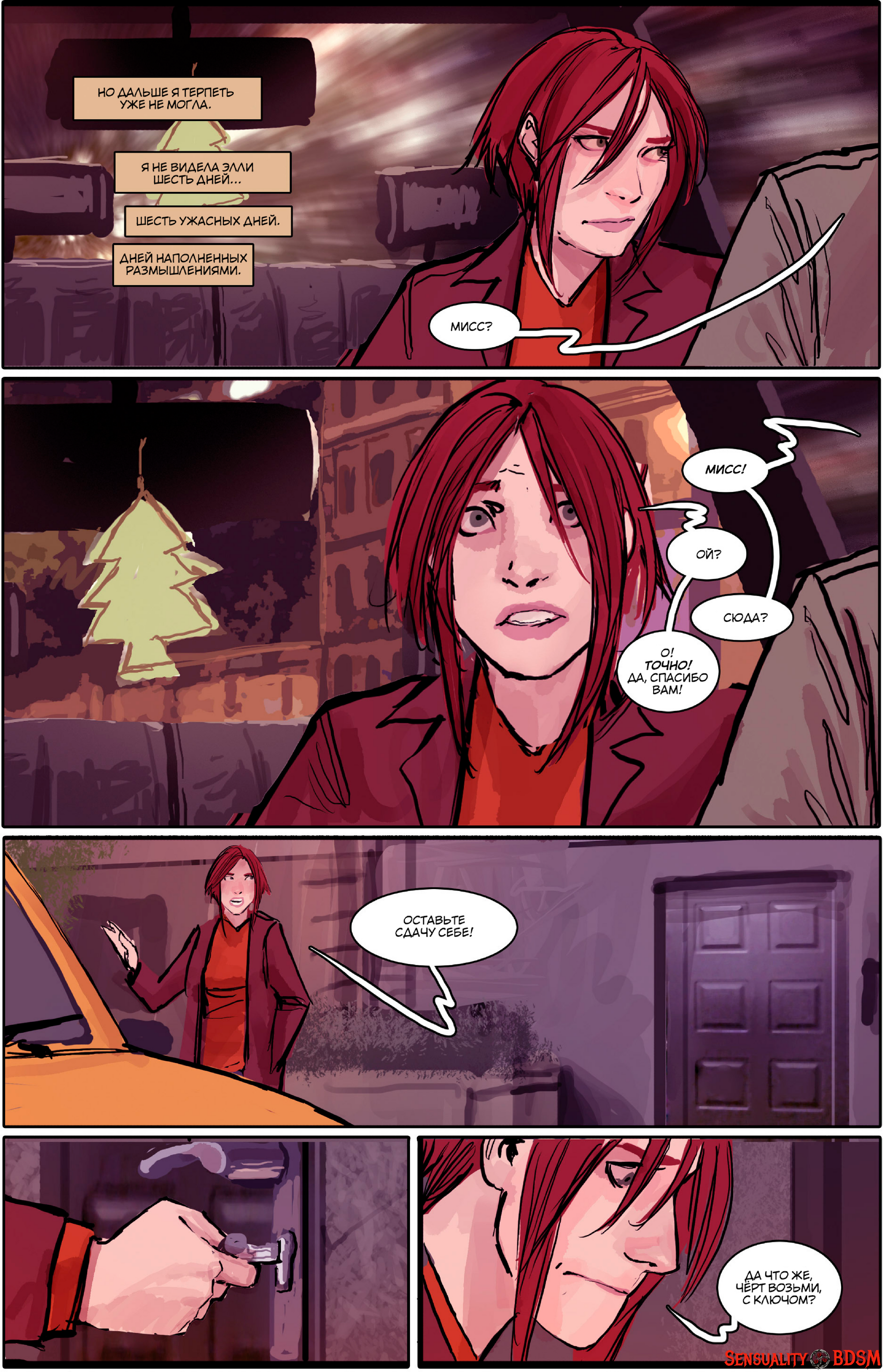 Sunstone Vol. 5 - NSFW, BDSM, Books, Sunstone, Web comic, Author's comic, Erotic, Longpost, Shiniez, 