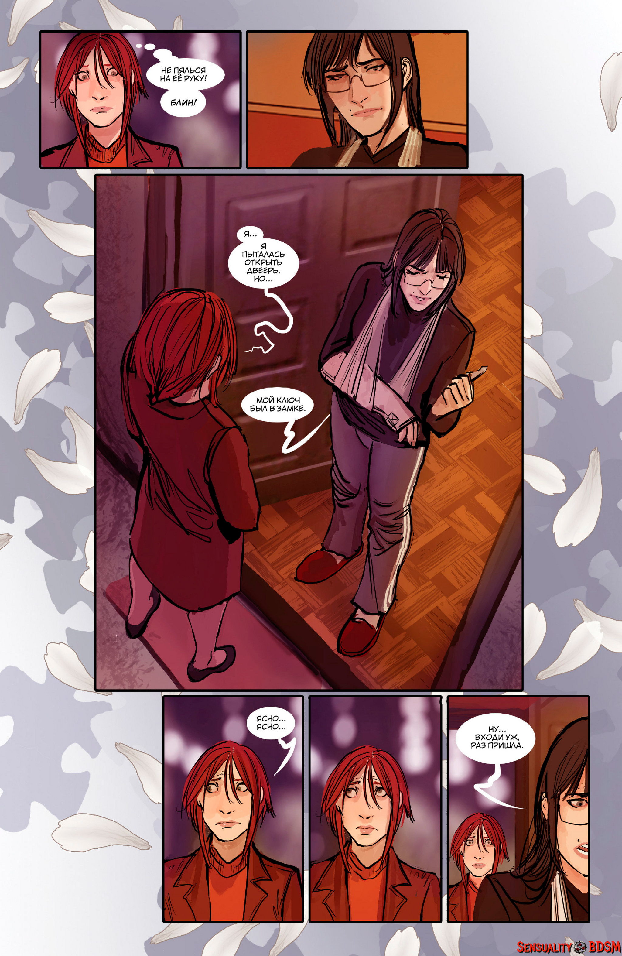 Sunstone Vol. 5 - NSFW, BDSM, Books, Sunstone, Web comic, Author's comic, Erotic, Longpost, Shiniez, 