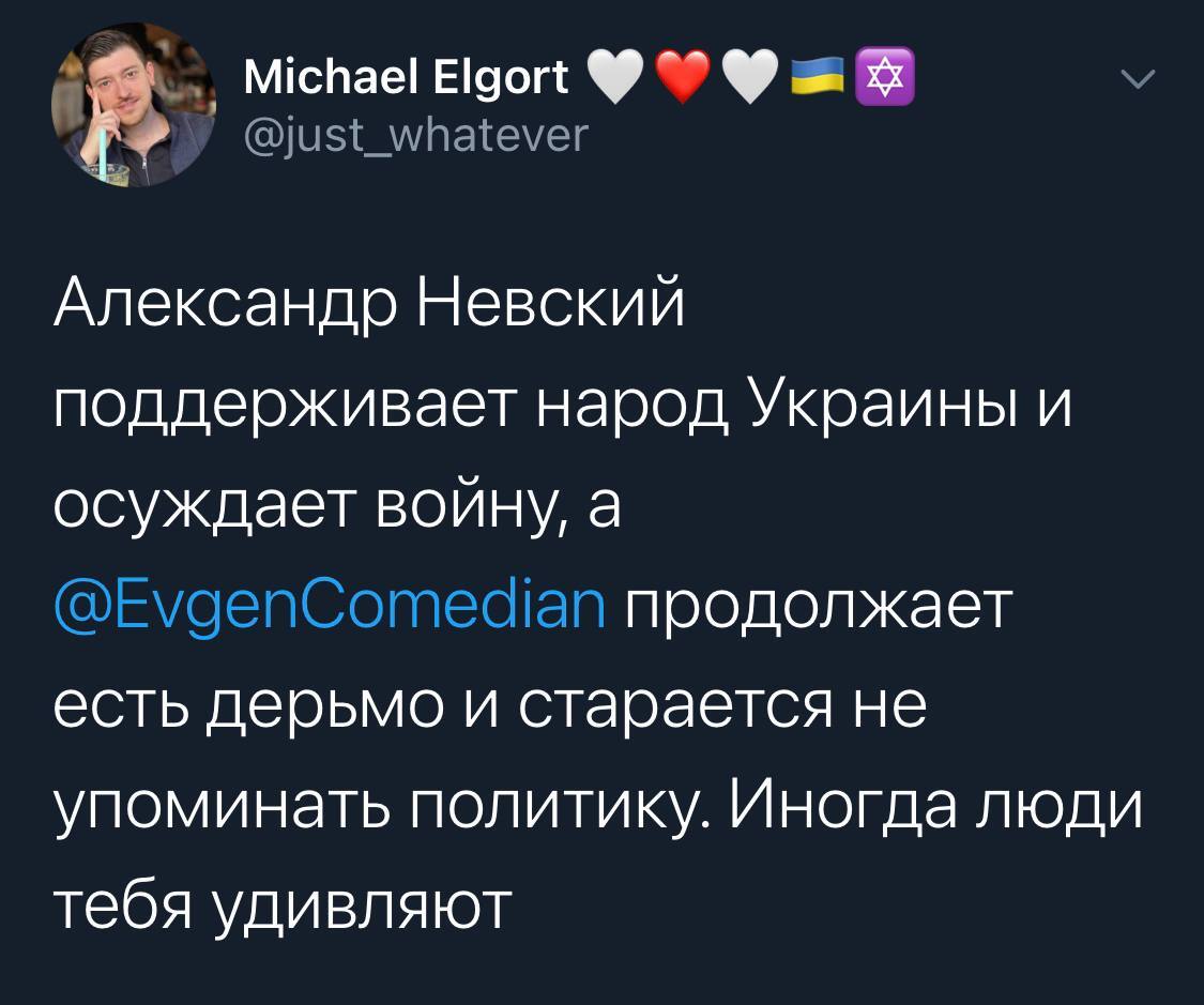 Twitter hate reached Zhenya Batikov - My, Twitter, Badcomedian, Haters, Public opinion, Thoughts, Special operation, Youtube, Longpost