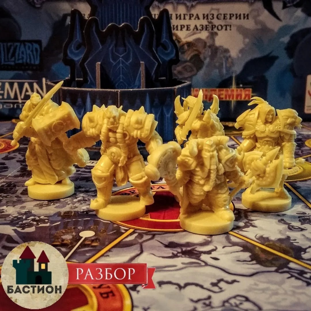 ''World of Warcraft'' on ''Pandemics'' - quick review - Warcraft, World of warcraft, Board games, Longpost