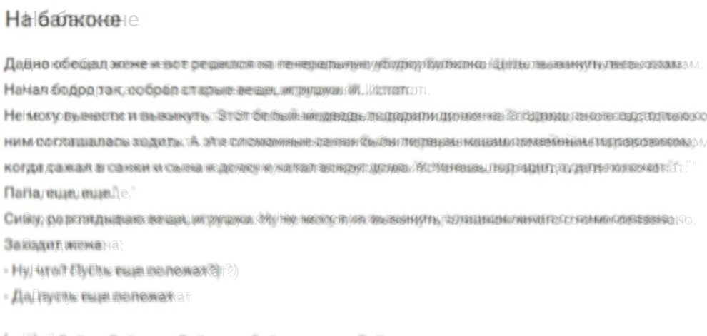 Как видят Пикабу астигматики - Моё, Очки, Астигматизм, Длиннопост, Операция, Операция на глаза